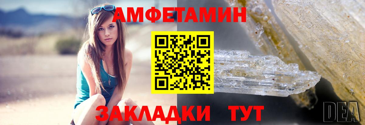 Малоярославец  АМФ 98%  Вход с VPN 