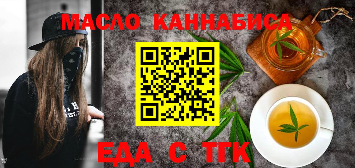 Canna-Cookies марихуана  Вход с VPN  Малоярославец 