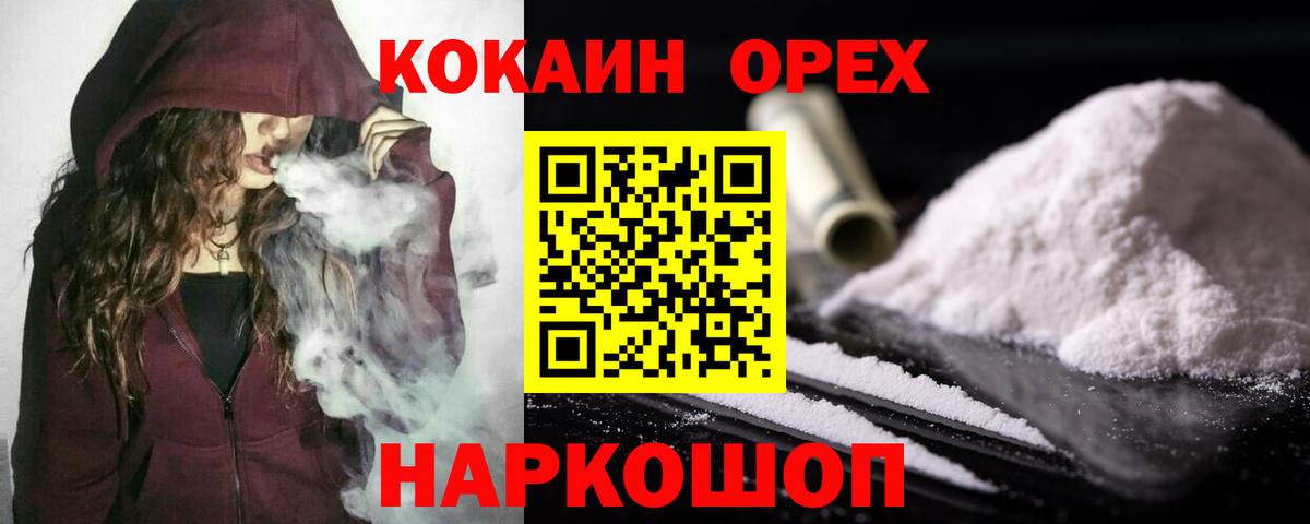 Cocaine Боливия Малоярославец