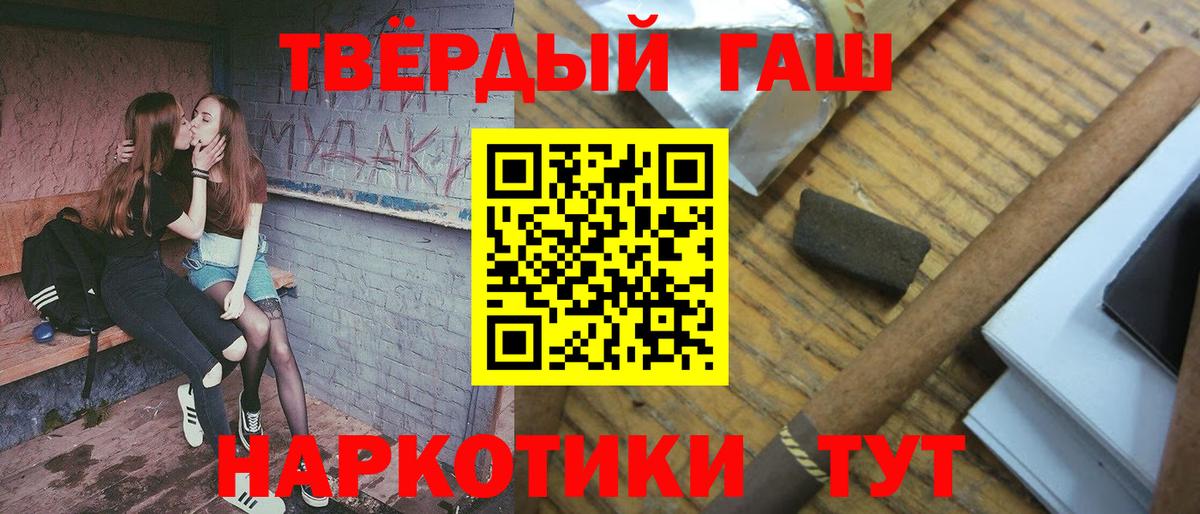 Гашиш Ice-O-Lator Малоярославец