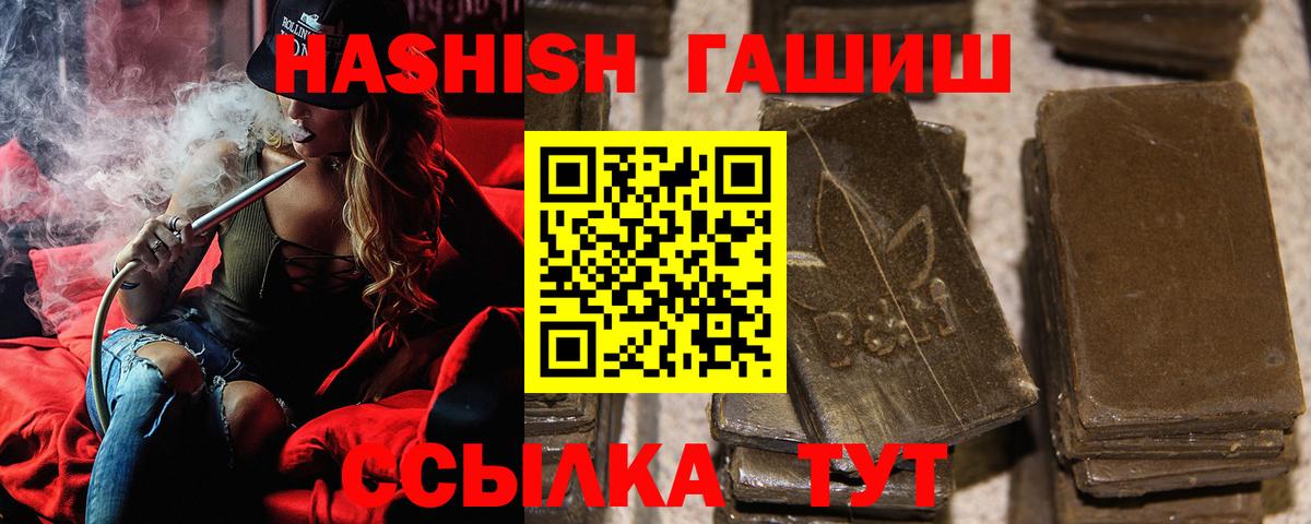 продажа наркотиков  Гашиш AMNESIA HAZE  Вход с VPN  Малоярославец  Гашиш убойный 