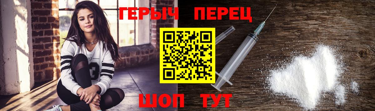 ГЕРОИН афганец Малоярославец