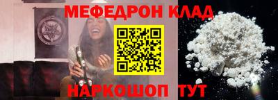кокаин VHQ Гатчина