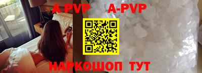 apvp Гагарин