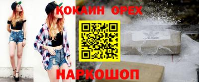 кокаин VHQ Гатчина