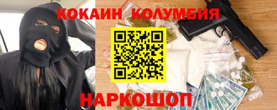 кокаин VHQ Гатчина