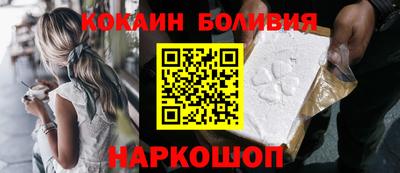 кокаин VHQ Гатчина