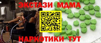 кокаин VHQ Гатчина