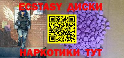 кокаин VHQ Гатчина