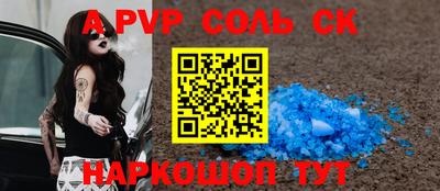 кокаин VHQ Гатчина