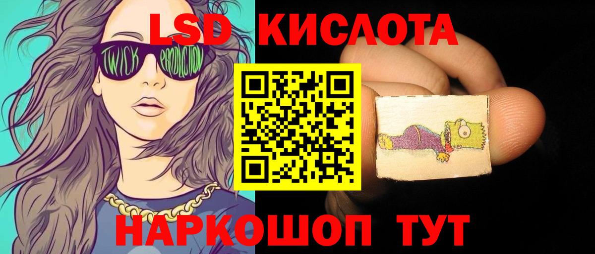 LSD-25 экстази ecstasy  Вход с VPN  Малоярославец 