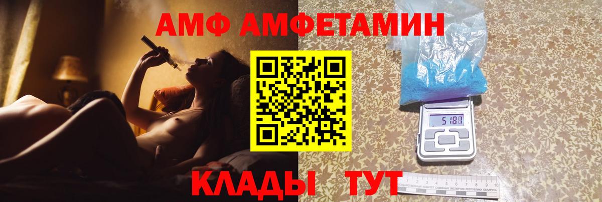 Первитин Декстрометамфетамин 99.9%  Вход с VPN  Малоярославец 