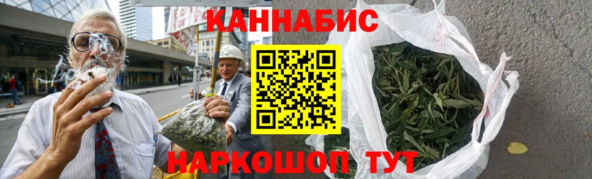 Канабис гибрид Малоярославец