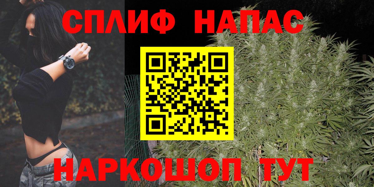 Бошки марихуана Bruce Banner  Канабис конопля  Вход с VPN  Малоярославец  Каннабис THC 21% 
